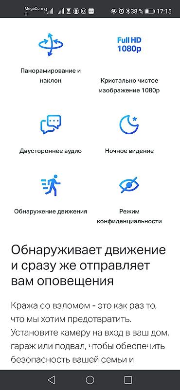 video: Tp-link ip wi-fi камера 360° 3mpx wi-fi ip камера 3мп поворотная! 🧿 — 7
