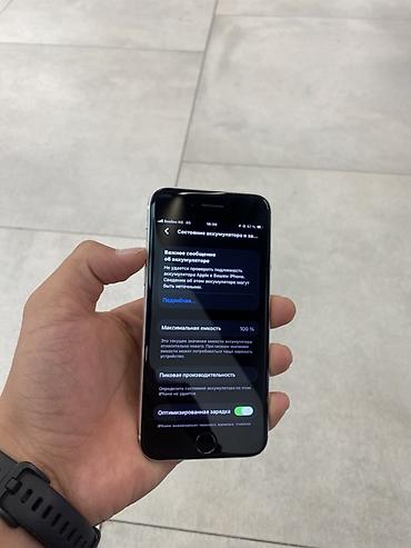 секции от 18 лет видео: IPhone SE (2‑го поколения)
 
True tone ✅

100% Akbar ✅

Touch ID ✅ — 4