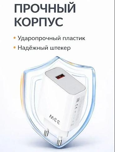 type c: Оригинальное зарядное устройство Xiaomi 33W с кабелем USB‑A — USB‑C в — 4