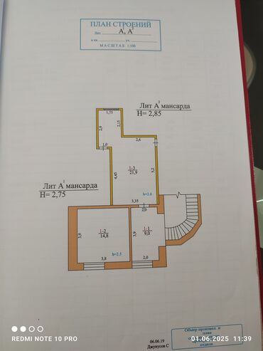 Продажа домов: Дом, 135 м², 5 комнат, Собственник, Старый ремонт — 20