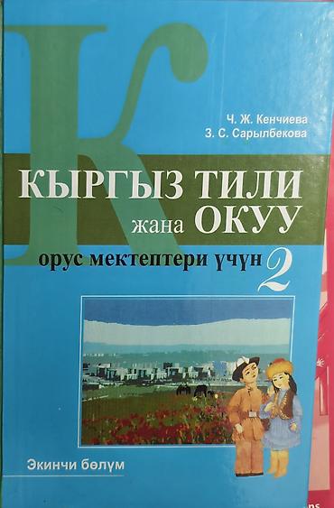 Учебники: Комплект учебников и пособий: 1) Вселенная и мы. Родиноведение — — 7