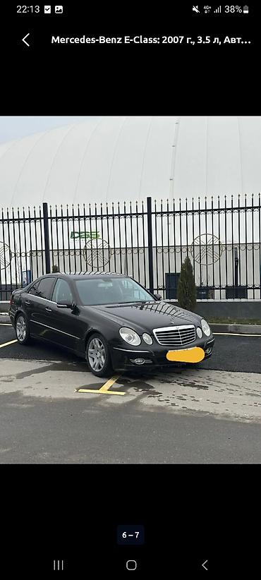 x class: Mercedes-Benz E-Class: 2007 г., 3.5 л, Автомат, Бензин, Седан — 4