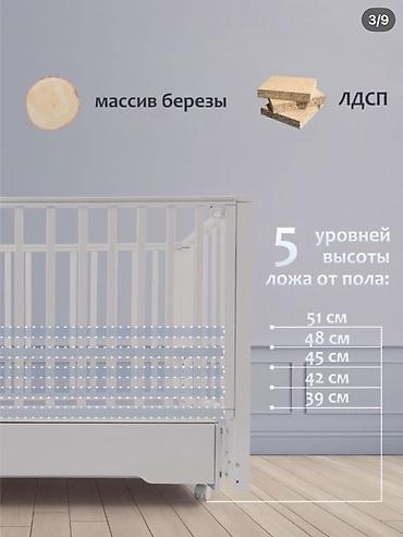 Кровати: Манеж-кровать, Новый, С комодом, Дерево — 2
