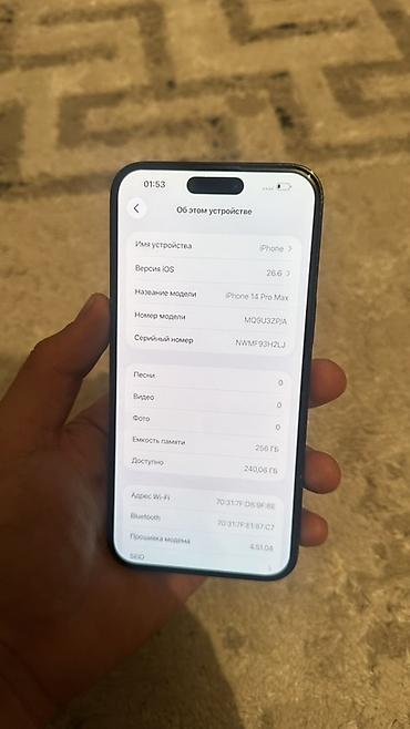 macbook mini: IPhone 14 Pro Max, Б/у, 256 ГБ, Jet Black, 81 % — 2