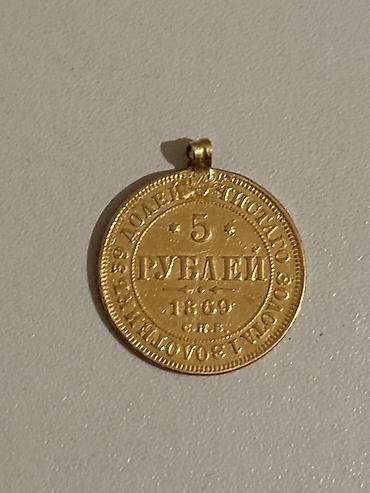 583 prob qizil haranindi: Original imperial əla vəziyyətdə 1969 cu il Qızıl 5lik rubl sikkəsi — 1