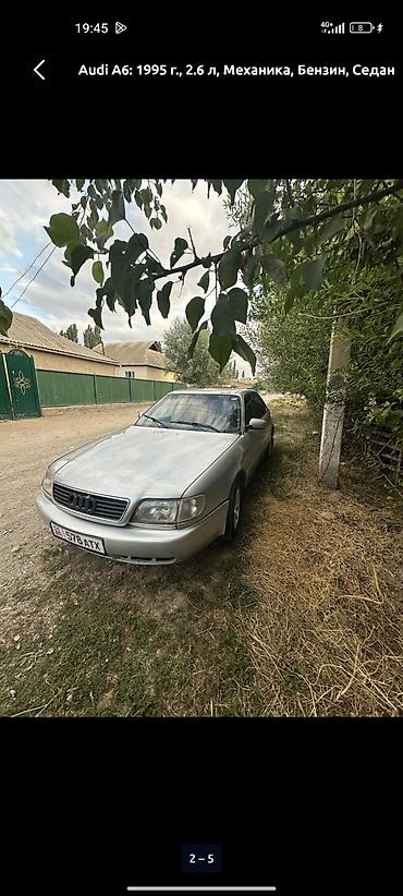 Унаа: Audi A6: 1996 г., 2.6 л, Кол менен иштөөчү, Бензин, Седан — 3