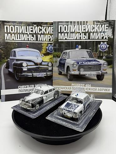 diorama: “Polis Maşınları Dünyası” kolleksiya dəsti – DeAgostini seriyasından — 5
