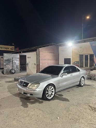 гиганд мерс: Mercedes-Benz S-Class: 2001 г., Бензин, Седан — 6
