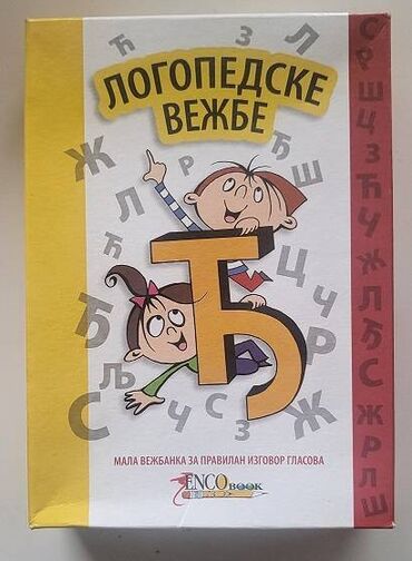 gas do daske 3: Ako vaše dete teško izgovara glasove S, Z, C, Đ, Č, DŽ, ŠL, R ili