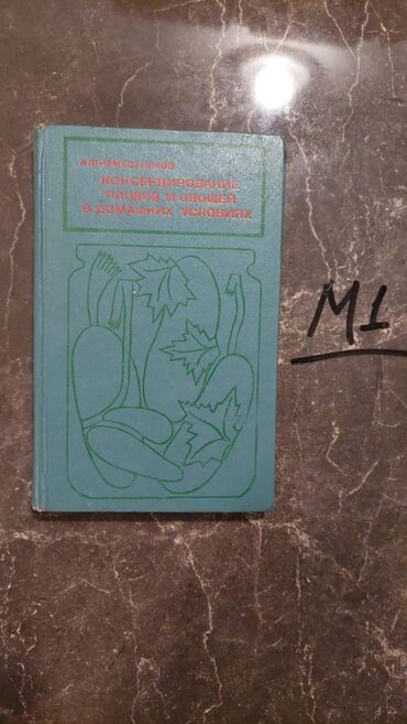 Bədii ədəbiyyat: Əziz Kitabsevərlər! Hazırda kolleksiyamızda 3000 kitab mövcuddur! — 11