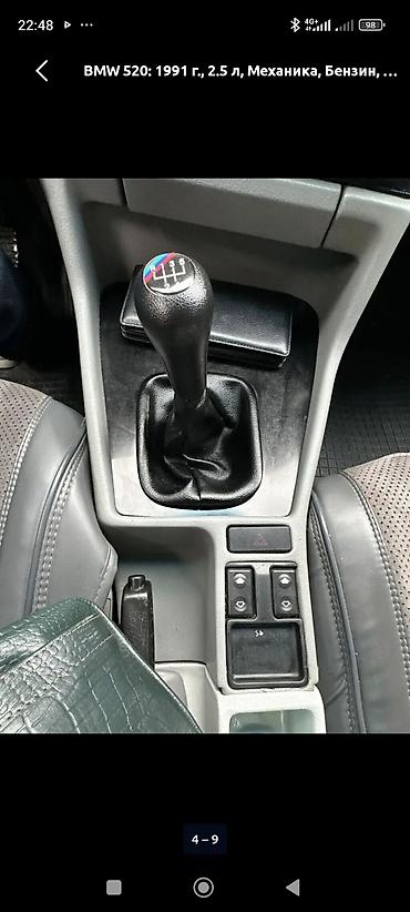 редуктор bmw: BMW 5 series: 1991 г., 2.5 л, Механика, Бензин, Седан — 8