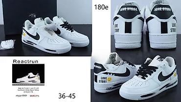 Patike: VRHUNSKI AF1 MODELI, RETKI MODELI, SAMO ZA TRZISTE US | Novo! ! ! — 2