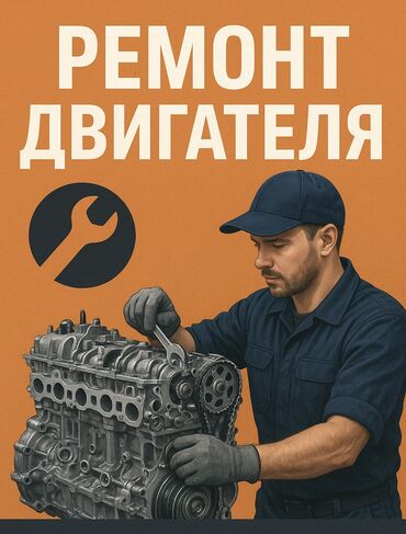 автомобиль нексия: Замена масел, жидкостей, Плановое техобслуживание, Замена фильтров, с выездом