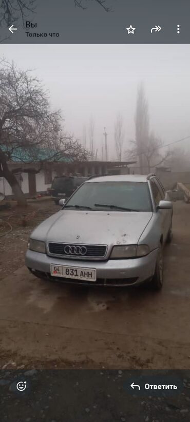 Audi: Audi A4: 1998 г., 1.8 л, Механика, Бензин, Универсал