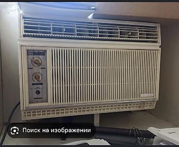 аренда мороженое: СКУПКА СОВЕТСКИХ КОНДИЦИОНЕРОВ БК, БКШ, БК-1500, БК-2000, БК-2500 — 1