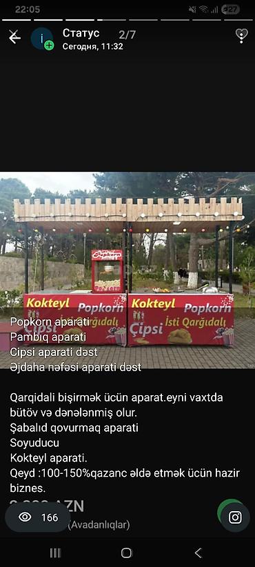 Hazır biznes: Sahə ticarəti üçün tam avadanlıq paketi Komplektdə: - Popkorn aparatı — 1