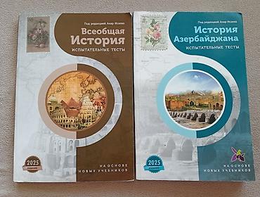 Тесты по истории Анара Исаева lalafo.az -da Тесты по истории Анара Исаева