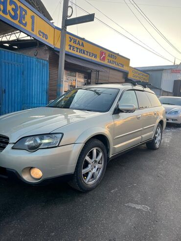 Subaru: Subaru Outback: 2005 г., 2.5 л, Автомат, Бензин, Универсал