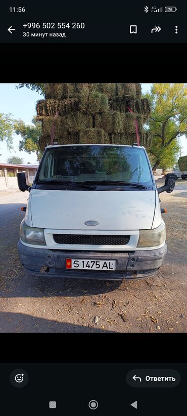 авто жалалабат: Ford Transit: 2003 г., 2.9 л, Механика, Дизель, Пикап