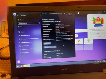офисный комп: Ноутбук, Acer, 8 ГБ ОЭТ, Intel Celeron, 15.6 ", Татаал эмес тапшырмалар үчүн, эс тутум HDD