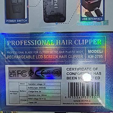trimui smart pro: Saç qırxan maşın, Kemei, Yeni, Pulsuz çatdırılma — 4