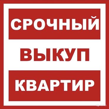 продаю квартиру гостинного типа: 3 комнаты, 55 м², С мебелью