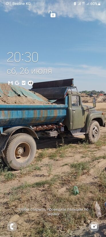 гоформ шины в бишкеке цена: Жүк ташуучу унаа, ZIL, Стандарт, 7 т, Колдонулган