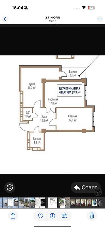 2 комнаты, 70 м², Технопарк Элитка, 11 этаж, ПСО (под самоотделку)