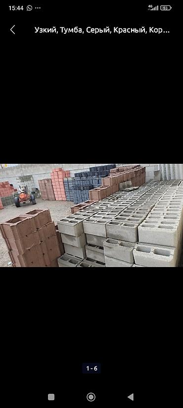 Пескоблок: Р -Н Баят Базары Махатма Ганди 210 — 24