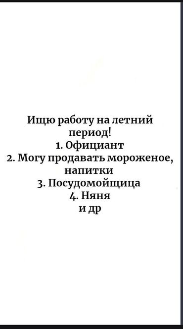 пленка упаковка: Упаковщица