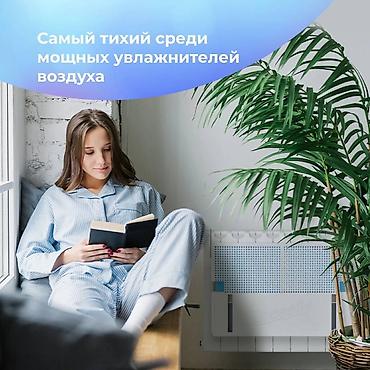 бесшумный: Увлажнитель воздуха Breeeth! Natural Быстро и эффективно увлажняет — 5