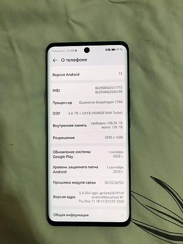 honor 500 pro: Honor 50, Б/у, 128 ГБ, цвет - Черный, 2 SIM — 8