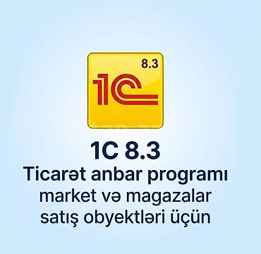 mf 3010 printer: 1C 8.3 – Ticarət və anbar idarəetmə proqramı Marketlər, mağazalar və — 1
