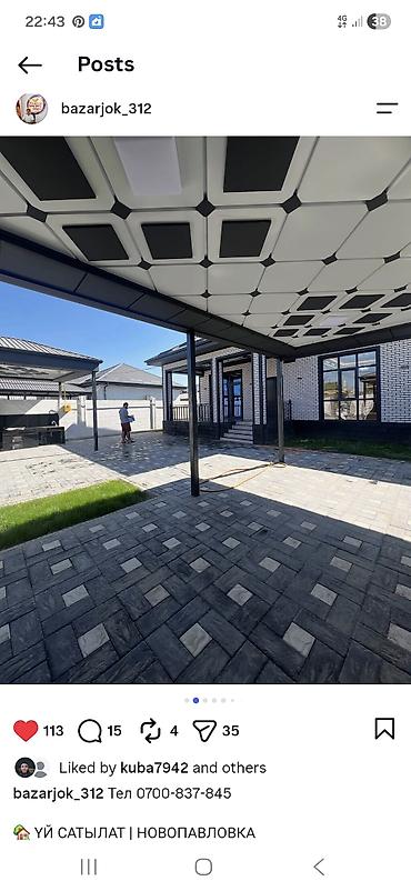 мечит: Продаю Дом в Новопавловке ( можно на ипотеку ) Адрес: ул. Луговая — 10