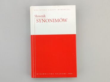 Książki: Książka, gatunek - Edukacyjny, język - Polski, stan - Idealny