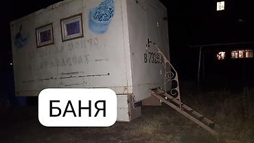 глина для волос бишкек цена: Баня | Комнаты отдыха — 1
