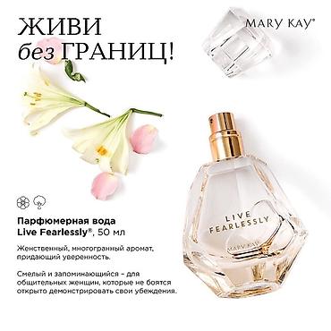 кожыный куртка: Уходовые косметики от Mary Kay Приглашаю в свою команду Регистрация — 9