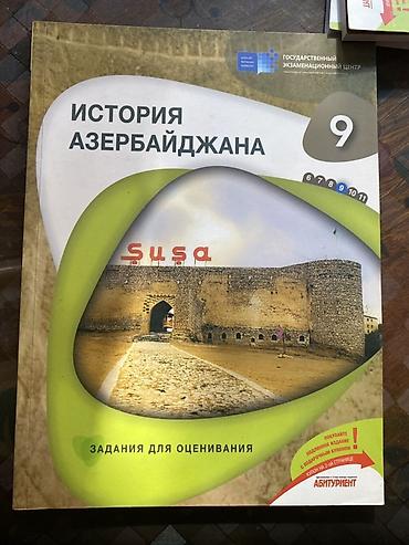 Testlər: Məhsul: DİM nəşri – qiymətləndirmə tapşırıqları toplusu (rus dilində) — 1
