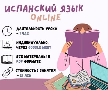 derzi kursları: Уроки проводятся на русском и испанском 2 раза в неделю. Всем желающим