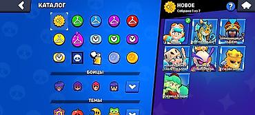 бравл старс акаунты: Игровой аккаунт Brawl Stars Обмен на другие аккаунты не интересует (по — 9