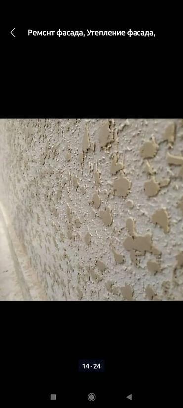 Фасадные работы: Утепление фасада Больше 6 лет опыта — 4