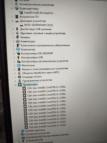Ноутбуки Lenovo: Для программирования, Новый, Intel Core i5 — 8