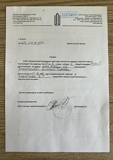 в расрочку квартиры: 2 комнаты, 70 м², Элитка, 8 этаж, ПСО (под самоотделку) — 5