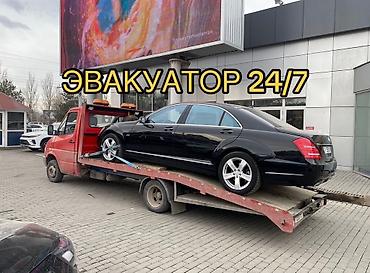 Транспорт: С лебедкой — 1