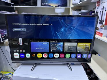 Телевизоры: Телевизор LG 32UP77 Новый уровень формата HD: Дисплей телевизора LG HD at lalafo.kg — 2 Телевизоры: Телевизор LG 32UP77 Новый уровень формата HD: Дисплей телевизора LG HD — 2