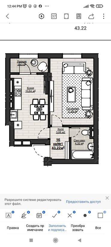 квартира арт сити: 1 комната, 43 м², Асанбай мкр Элитка, 13 этаж, Требуется ремонт — 6