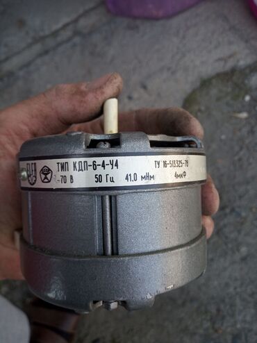 стропила 150х50 цена бишкек: Электродвигатели, электродинамики и другое. находятся в Бишкеке. цена