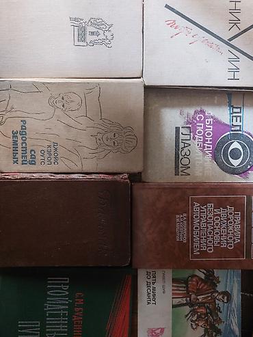 Tədris ədəbiyyatı: Kitab: “Патологическая анатомия и патологическая физиология” Müəllif — 2