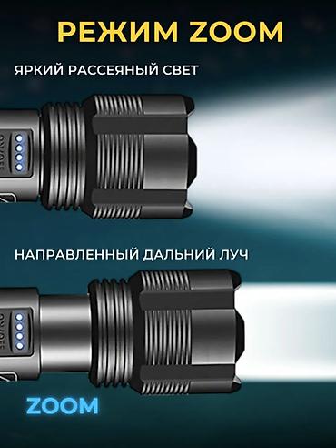 лазерный фонарь купить: 🔦 ФОНАРИК АККУМУЛЯТОРНЫЙ ЛАЗЕРНЫЙ СВЕТОДИОДНЫЙ ТАКТИЧЕСКИЙ С ЗУМОМ И — 5