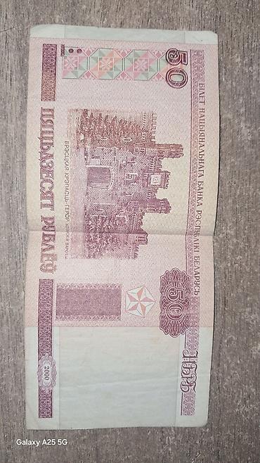 qedim rus pullari aliram: 1000 Rubl, 1994 il, Vəziyyəti: Yaxşı — 5